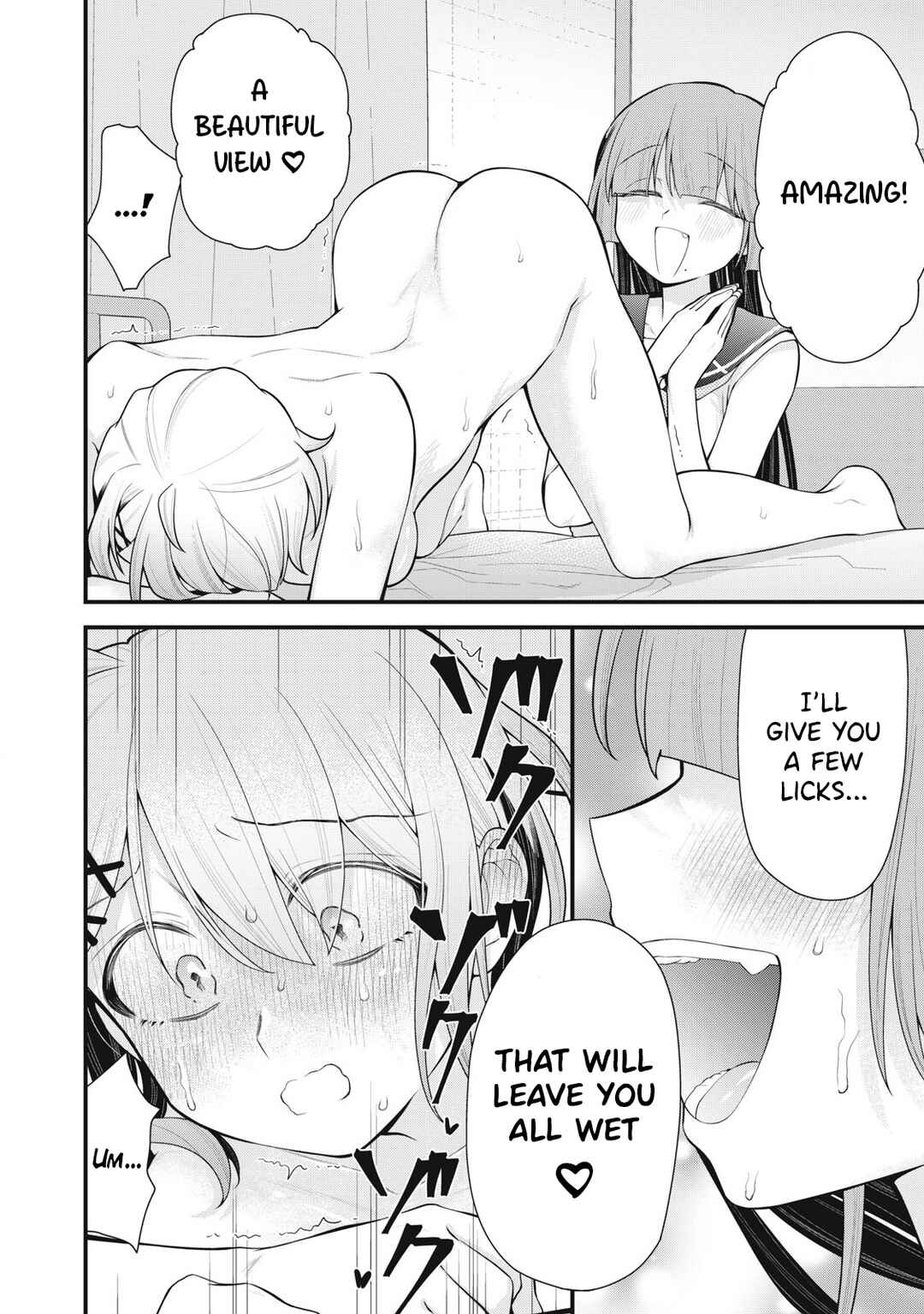 Anata no Imouto Chapter 8 - Page 14