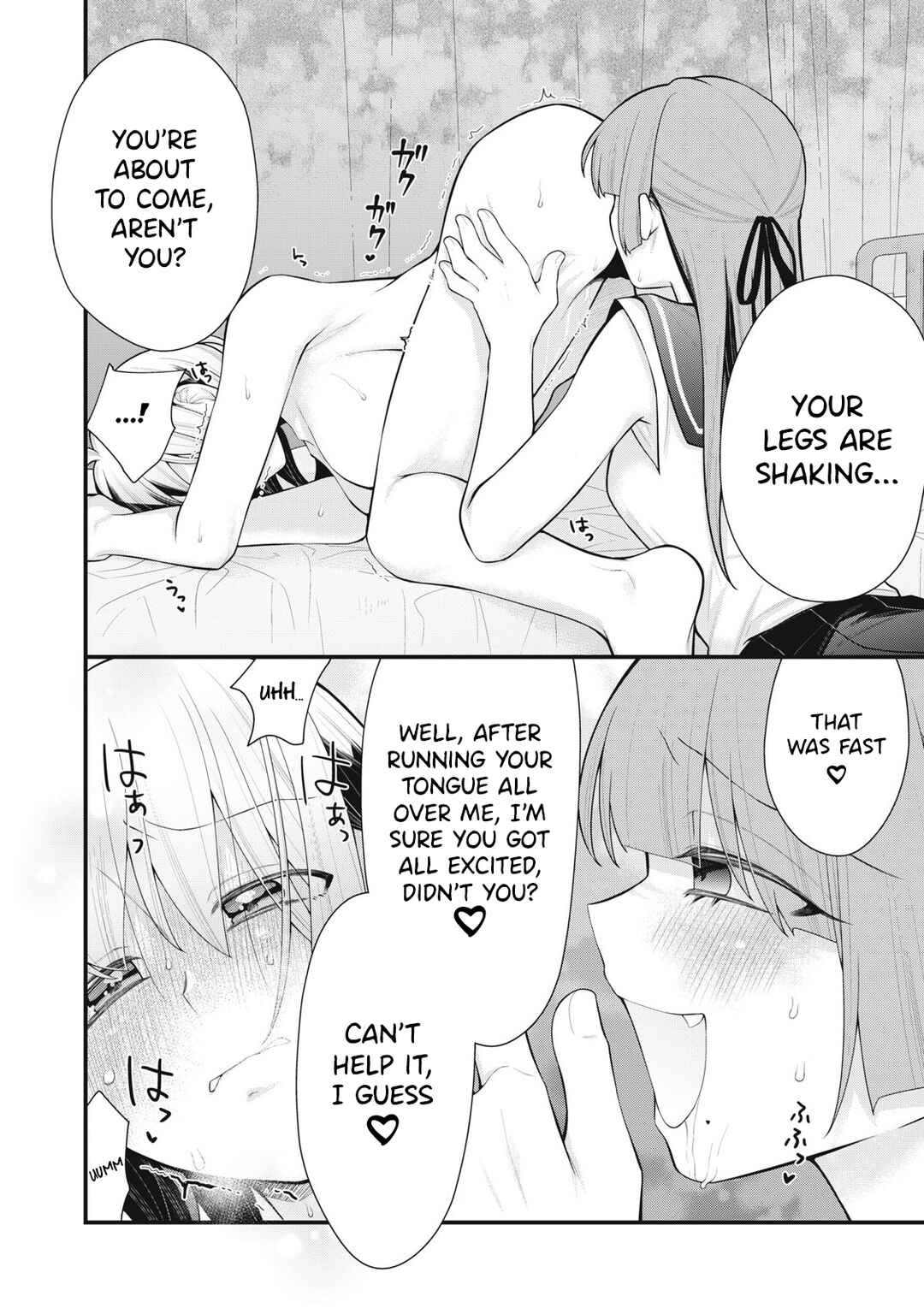 Anata no Imouto Chapter 8 - Page 16