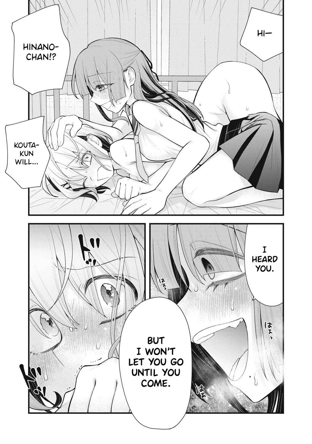 Anata no Imouto Chapter 8 - Page 19