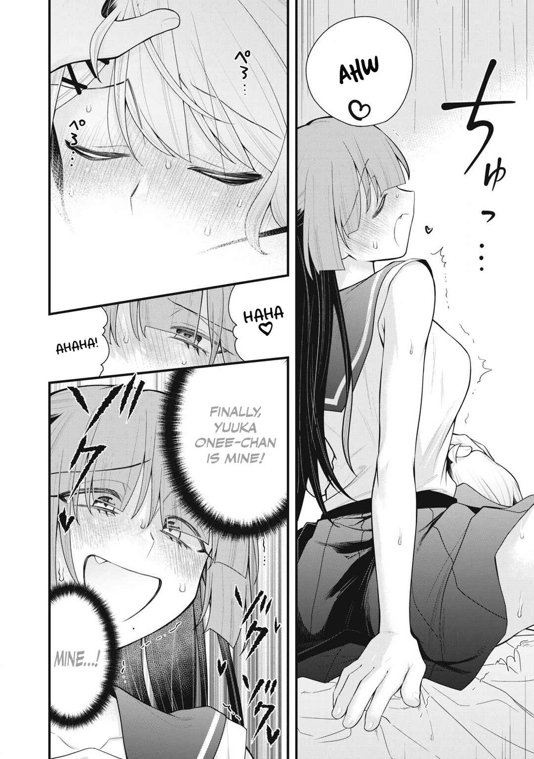 Anata no Imouto Chapter 8 - Page 4