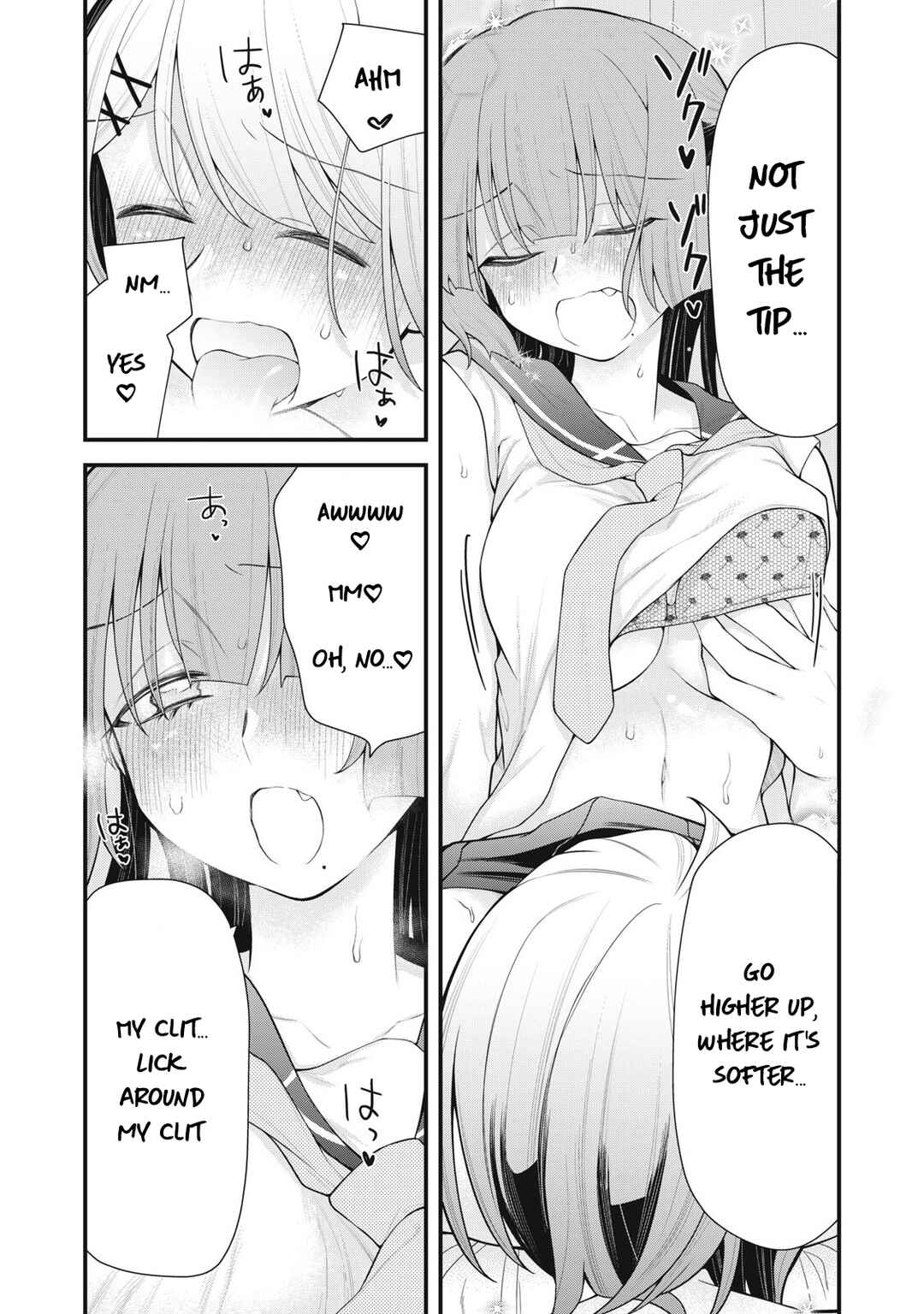 Anata no Imouto Chapter 8 - Page 7