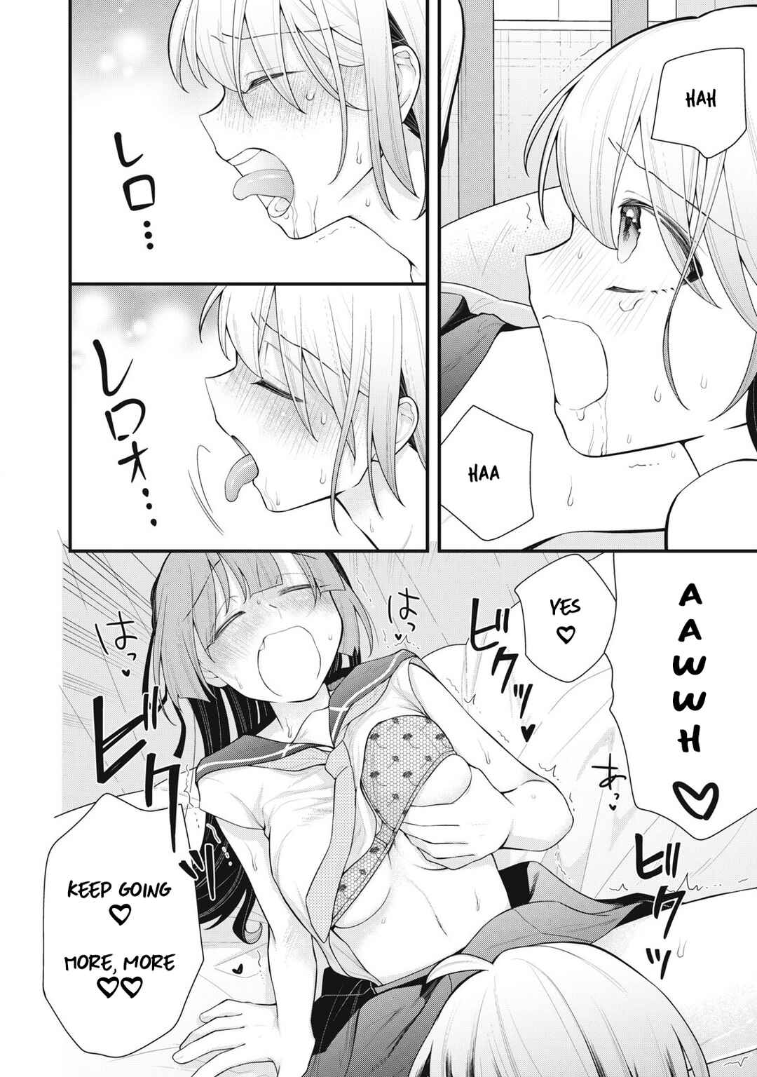 Anata no Imouto Chapter 8 - Page 8