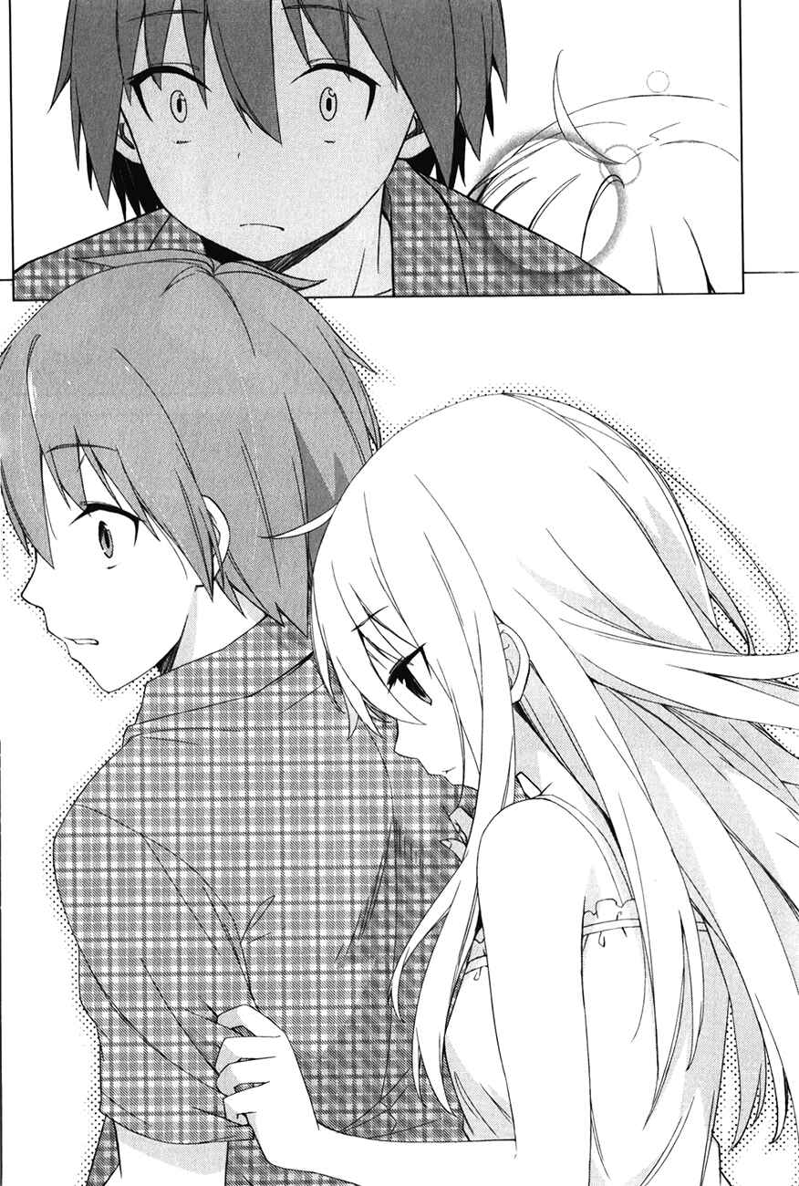 Sakurasou no Pet na Kanojo Chapter 12 - Page 11
