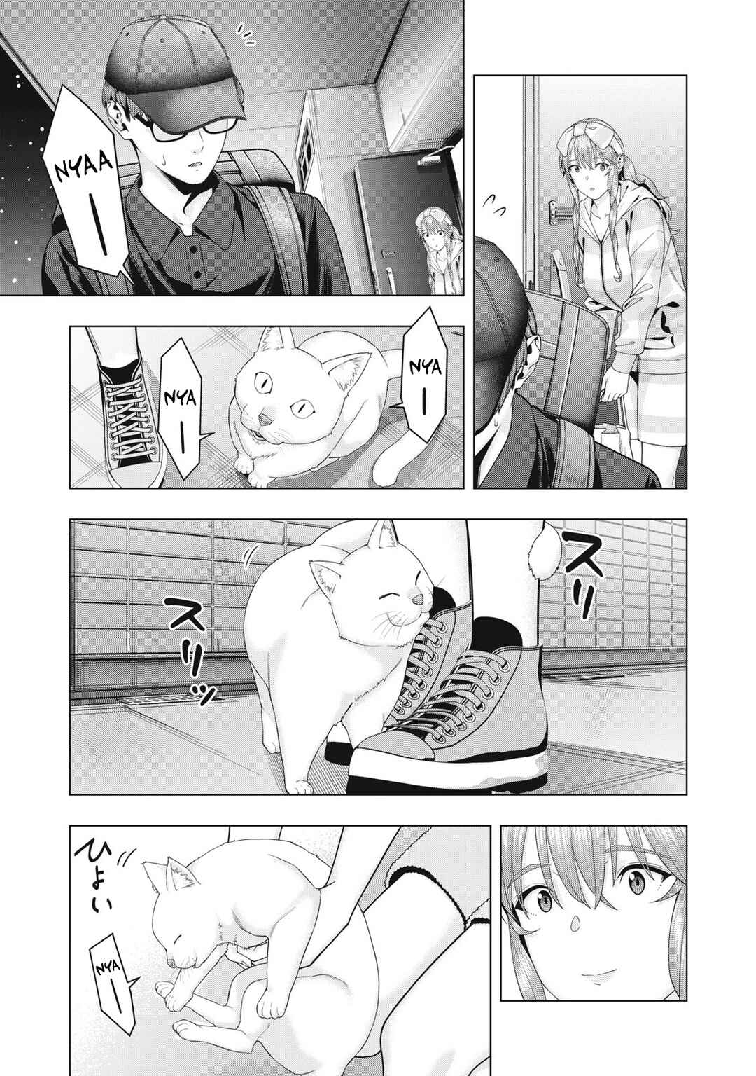 Kanojo no Tomodachi Chapter 113 - Page 8