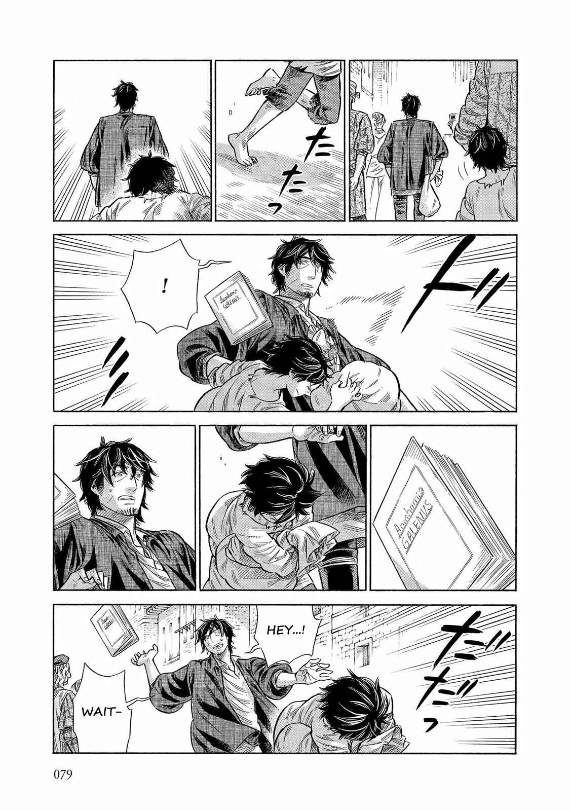 Arte Chapter 57 - Page 4