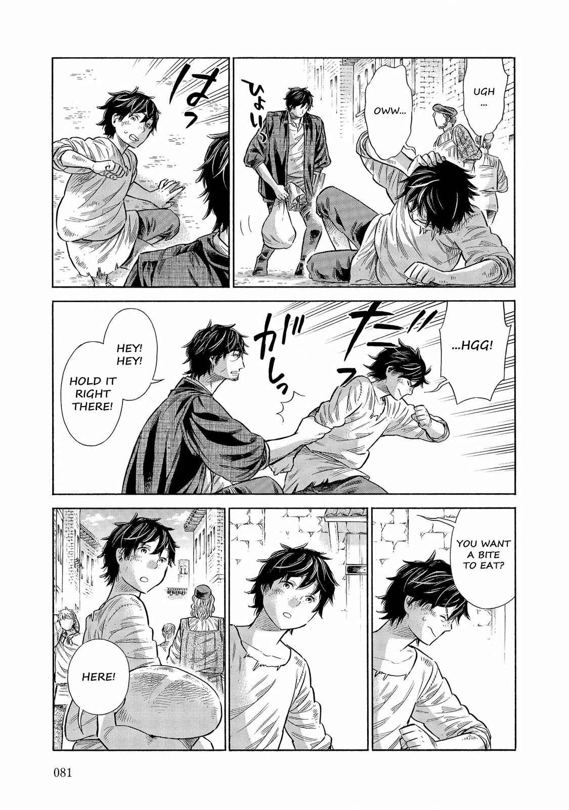 Arte Chapter 57 - Page 6