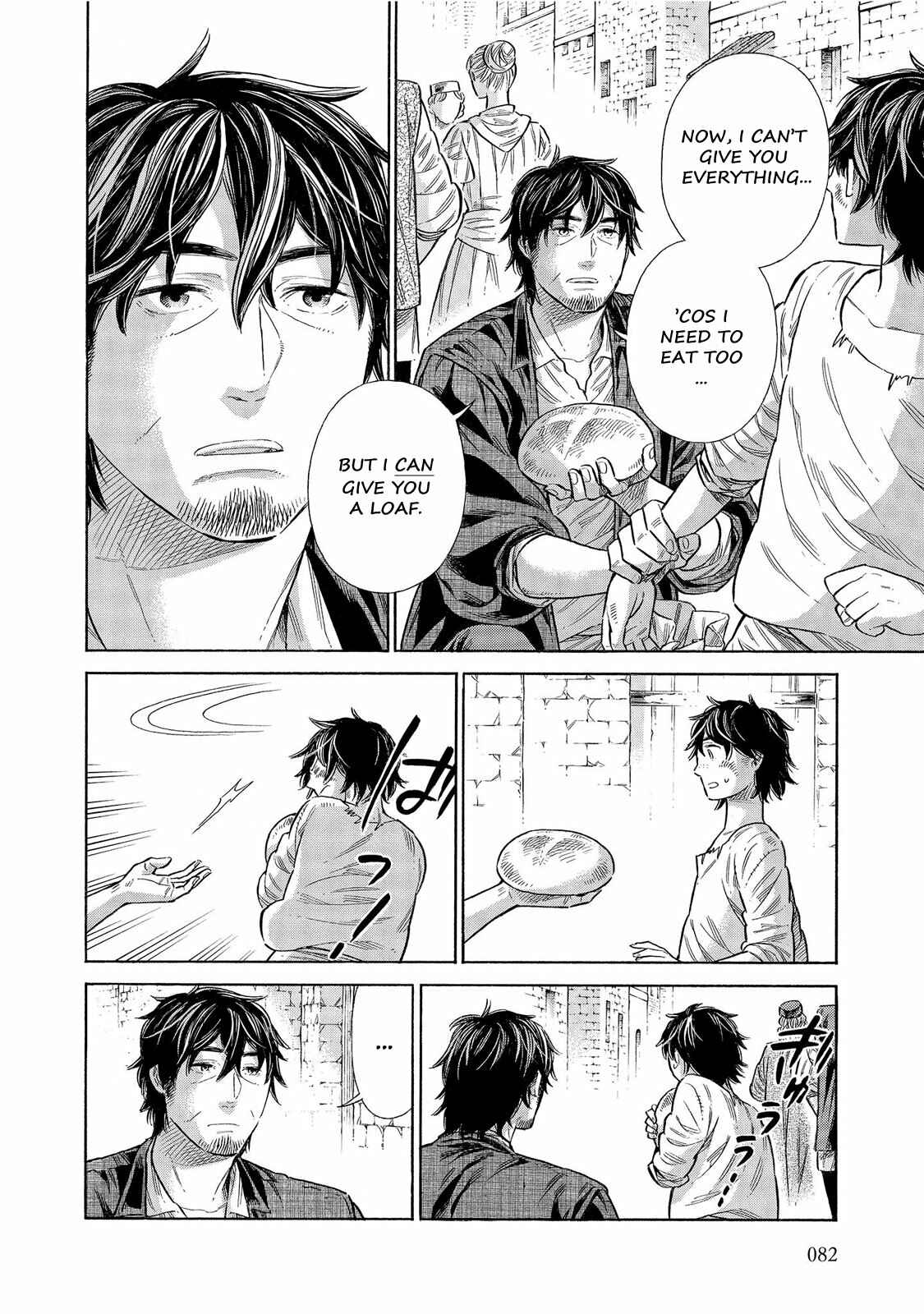 Arte Chapter 57 - Page 7