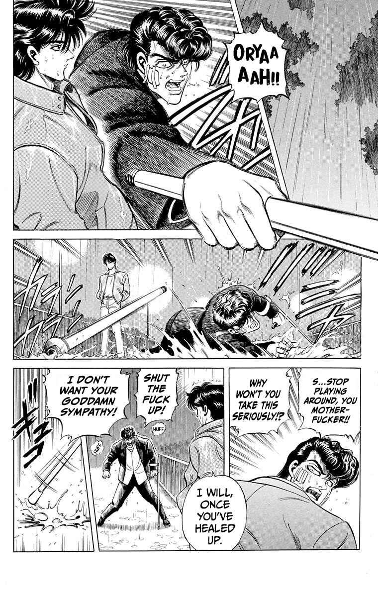 Double Hard Chapter 3 - Page 13