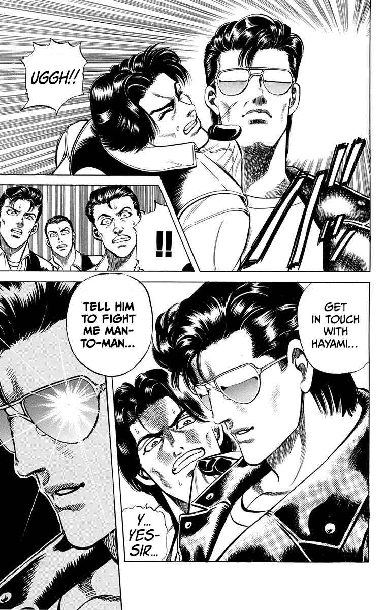 Double Hard Chapter 3 - Page 18
