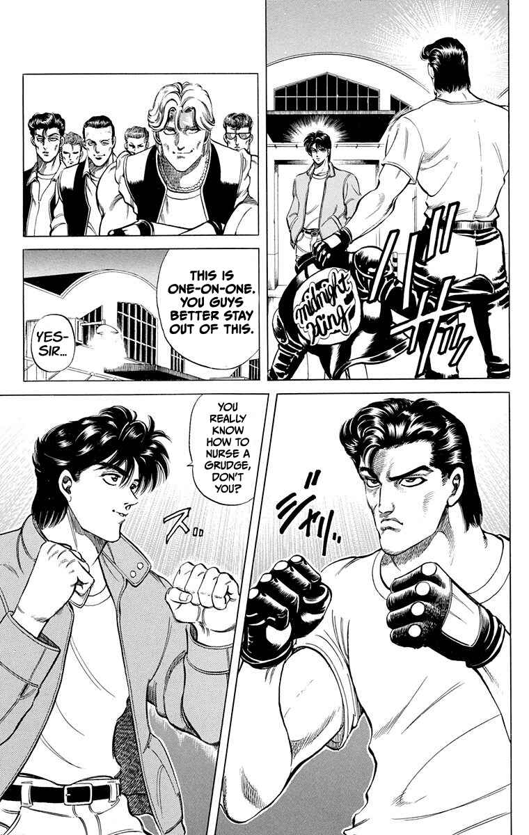 Double Hard Chapter 3 - Page 24