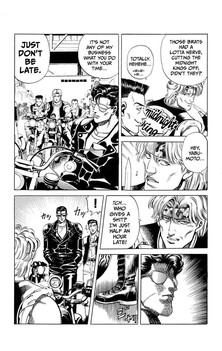 Double Hard Chapter 3 - Page 3