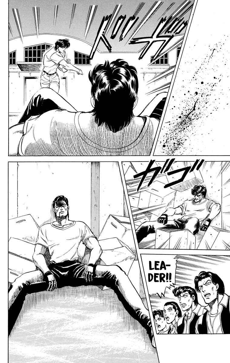 Double Hard Chapter 3 - Page 42