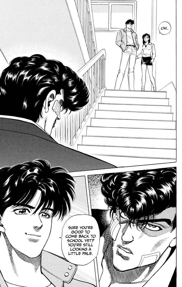 Double Hard Chapter 3 - Page 6