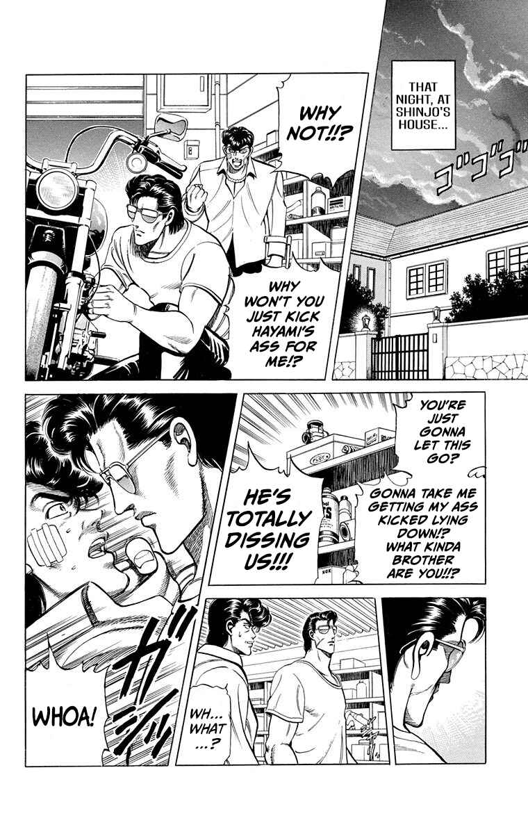 Double Hard Chapter 3 - Page 9