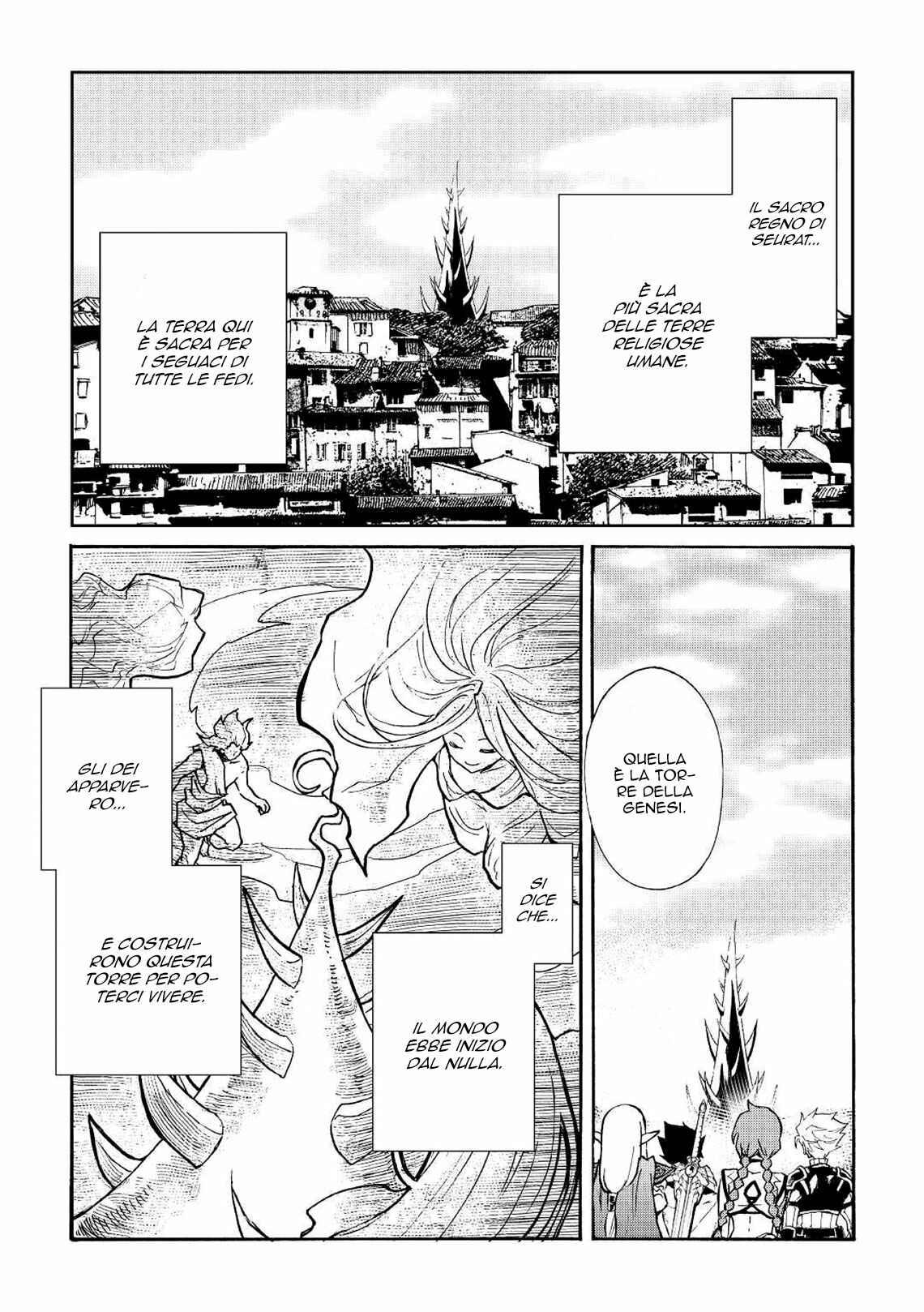 Tsuyokute New Saga Chapter 69 - Page 1