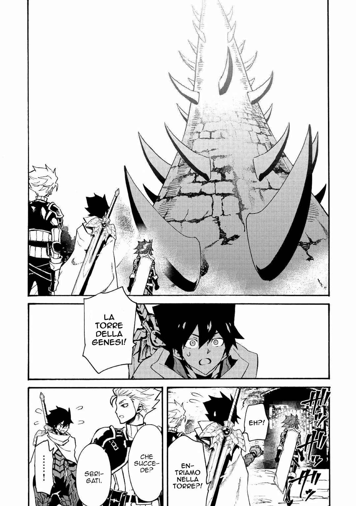 Tsuyokute New Saga Chapter 69 - Page 14