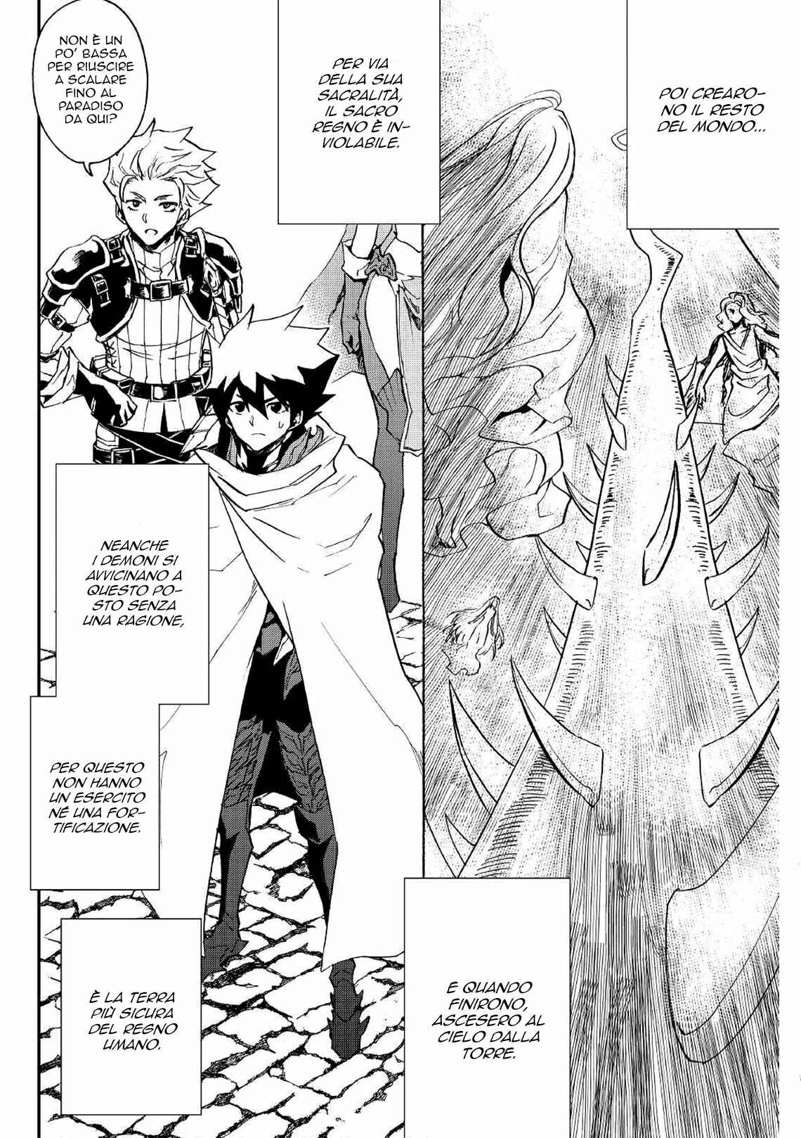 Tsuyokute New Saga Chapter 69 - Page 2