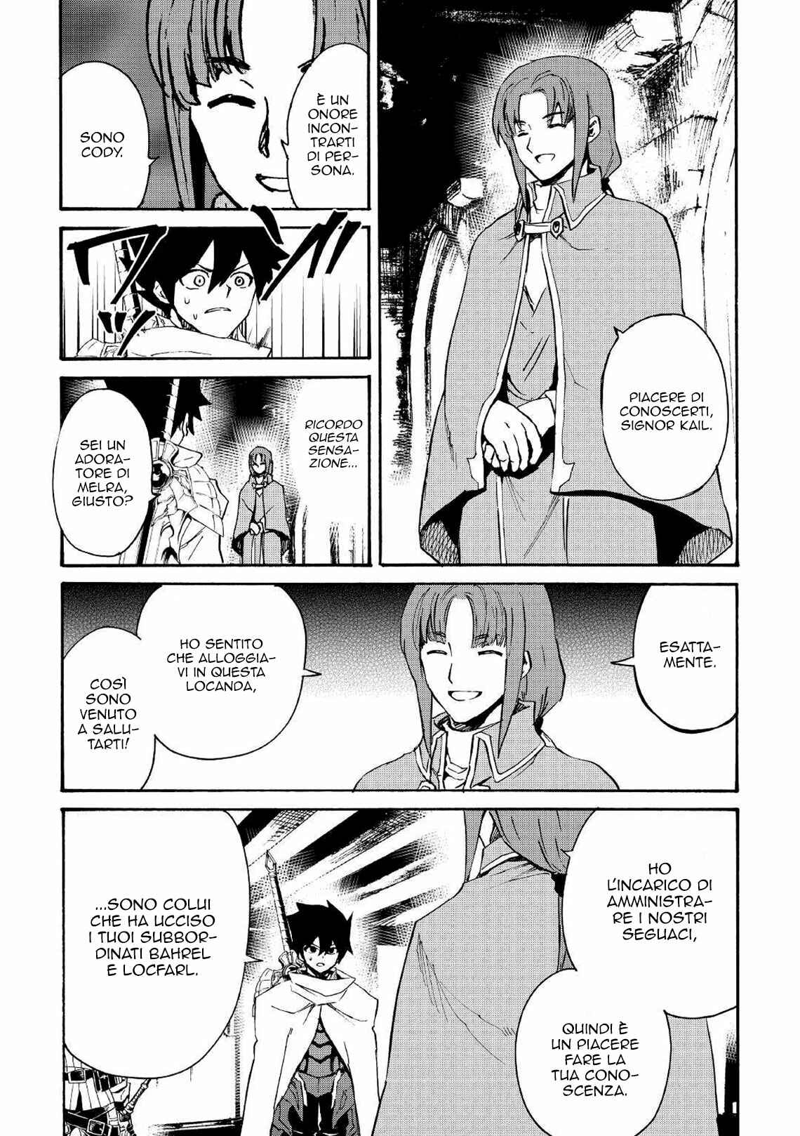 Tsuyokute New Saga Chapter 69 - Page 9