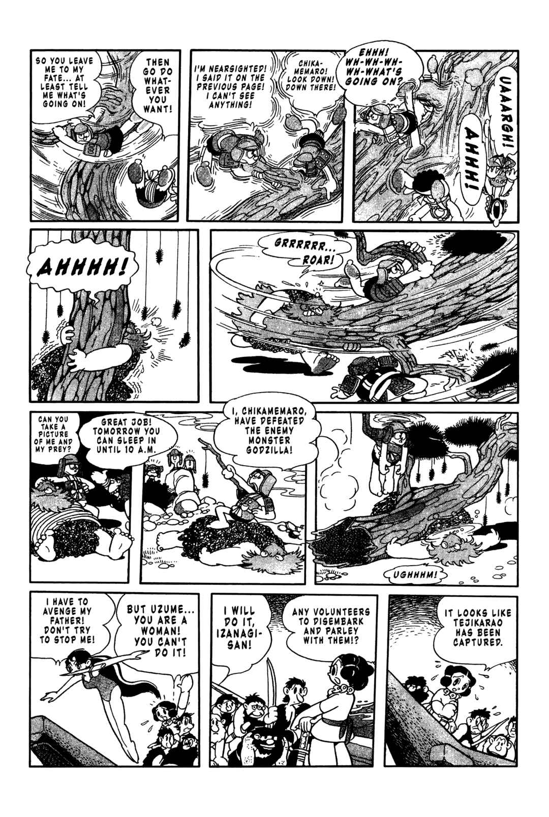 Hi no Tori Chapter 7 - Page 4