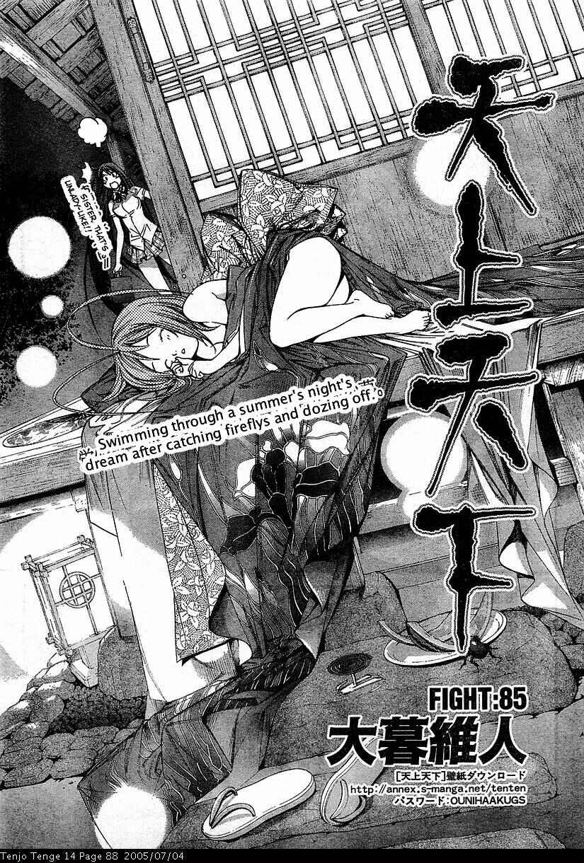 Tenjou Tenge Chapter 85 - Page 1