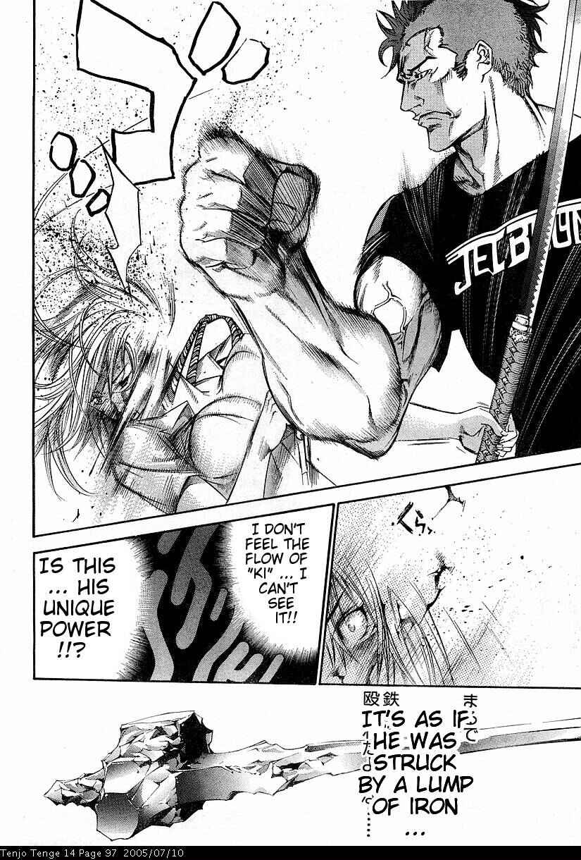 Tenjou Tenge Chapter 85 - Page 10