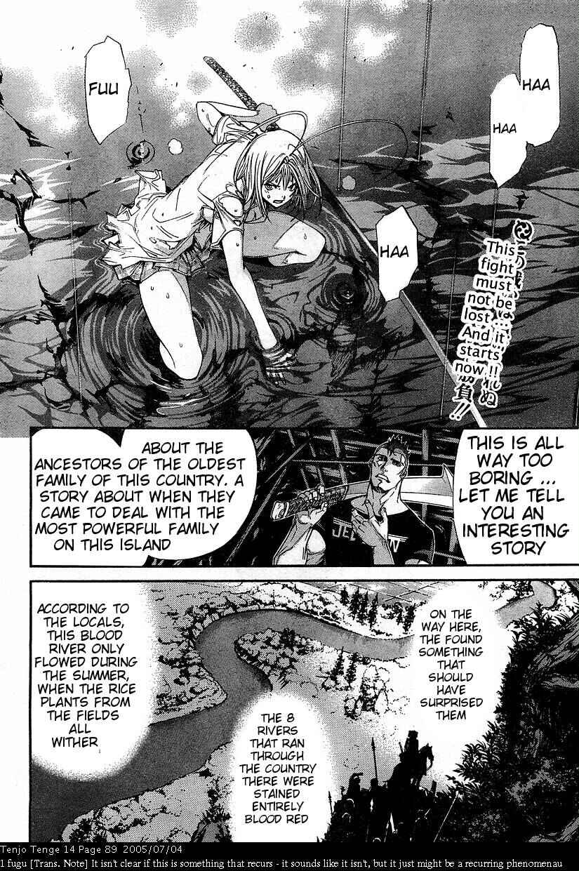 Tenjou Tenge Chapter 85 - Page 2