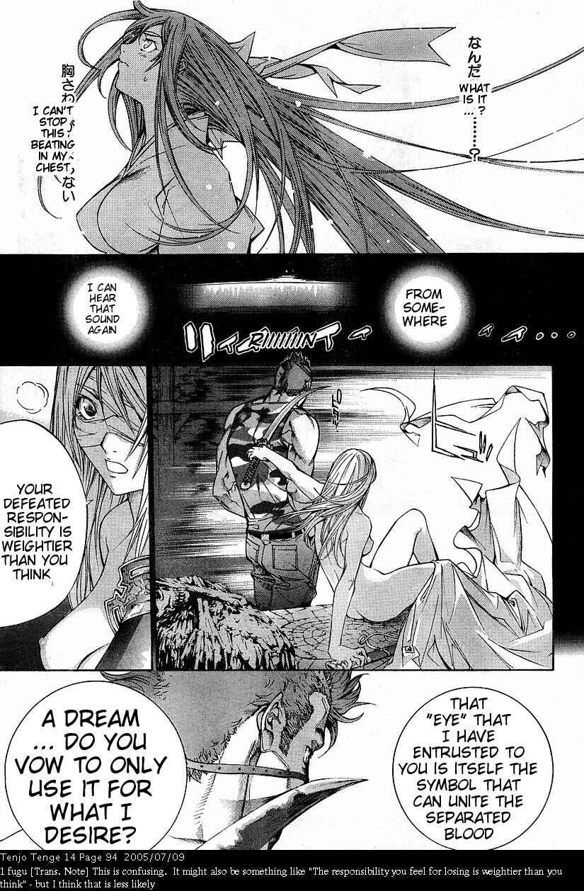 Tenjou Tenge Chapter 85 - Page 7
