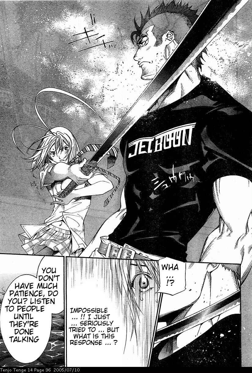 Tenjou Tenge Chapter 85 - Page 9