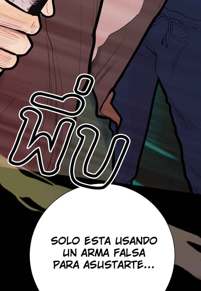 Dagaol Jongmal e Kiss Chapter 4 - Page 17