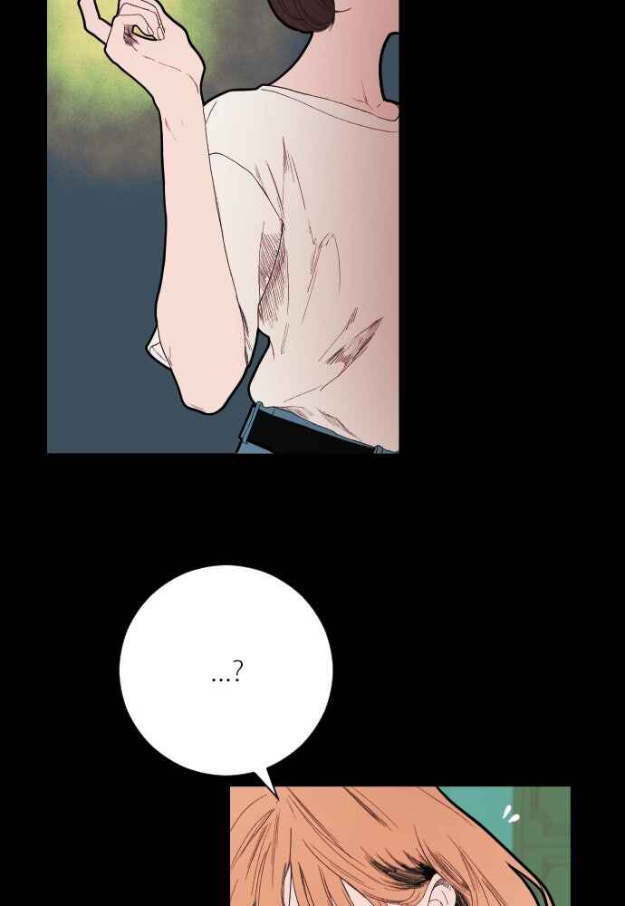 Dagaol Jongmal e Kiss Chapter 4 - Page 26