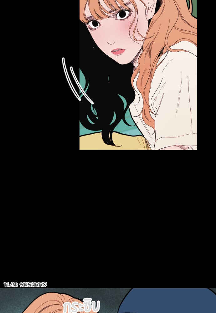 Dagaol Jongmal e Kiss Chapter 4 - Page 27