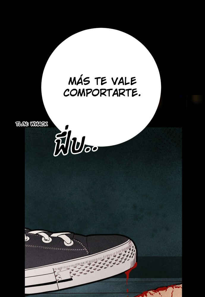 Dagaol Jongmal e Kiss Chapter 4 - Page 34