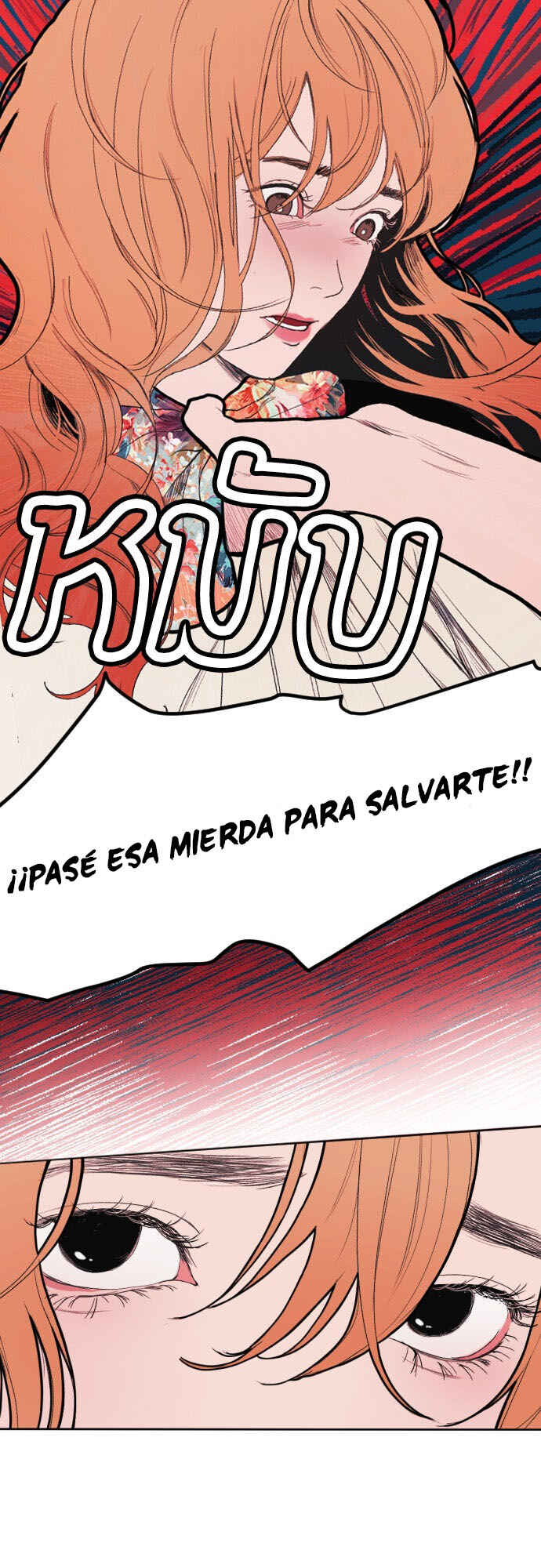 Dagaol Jongmal e Kiss Chapter 4 - Page 55
