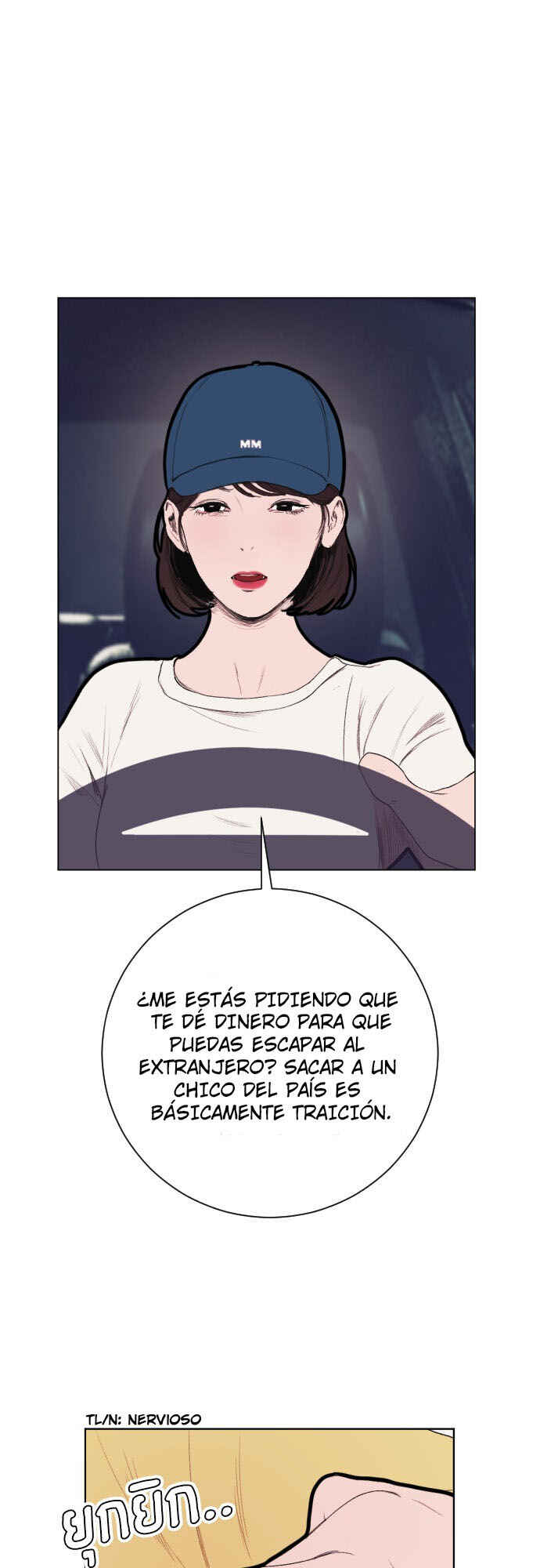Dagaol Jongmal e Kiss Chapter 4 - Page 66