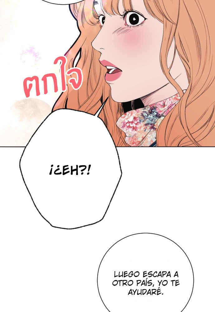 Dagaol Jongmal e Kiss Chapter 4 - Page 91