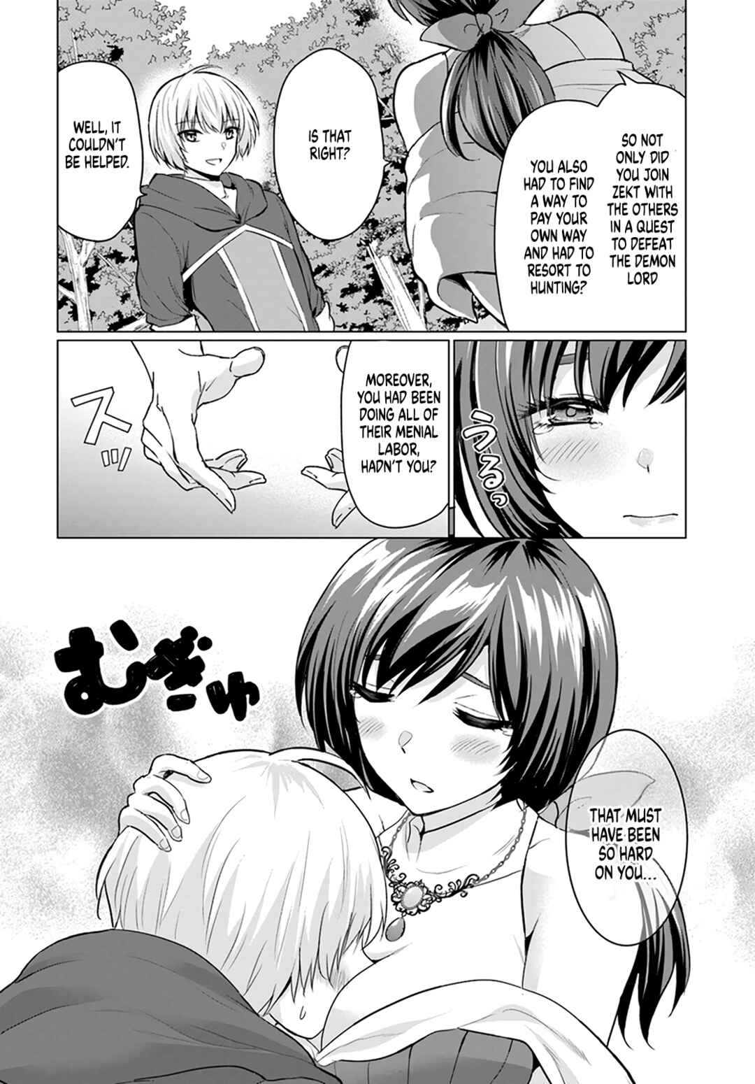 Yuusha ni Zenbu Ubawareta Ore wa Yuusha no Hahaoya to Party wo Kumimashita! Chapter 5 - Page 19