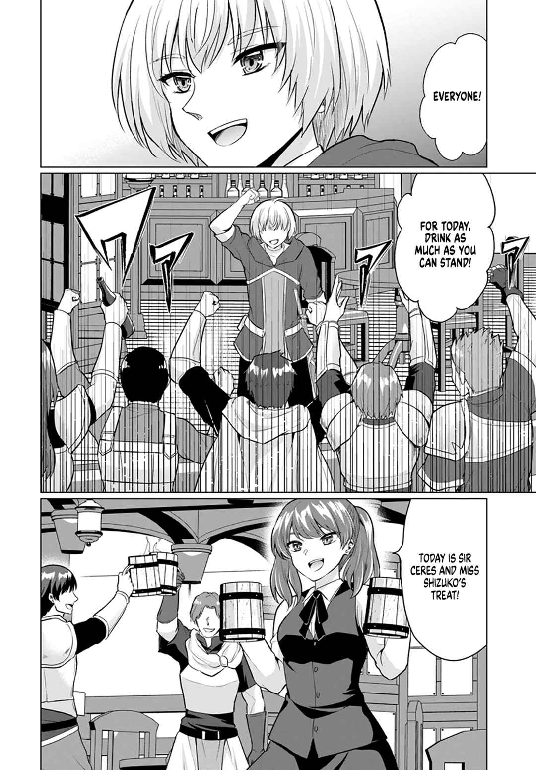 Yuusha ni Zenbu Ubawareta Ore wa Yuusha no Hahaoya to Party wo Kumimashita! Chapter 5 - Page 34