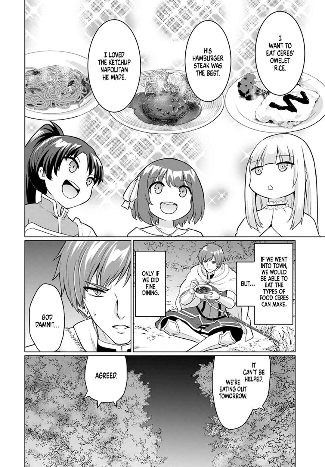 Yuusha ni Zenbu Ubawareta Ore wa Yuusha no Hahaoya to Party wo Kumimashita! Chapter 5 - Page 9