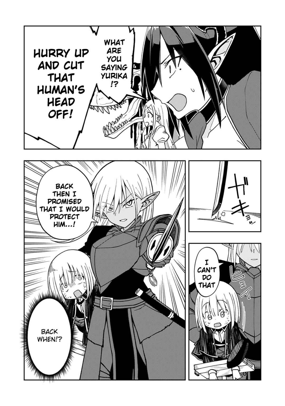 Maou-sama kara wa Nigerarenai Chapter 1 - Page 23