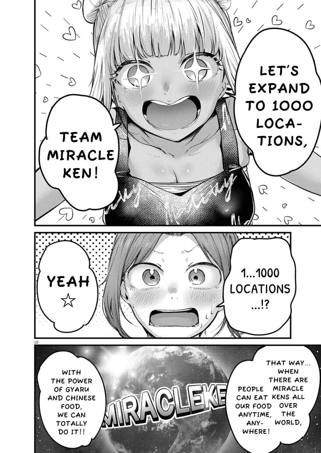 Renge to Naruto! Chapter 53 - Page 10