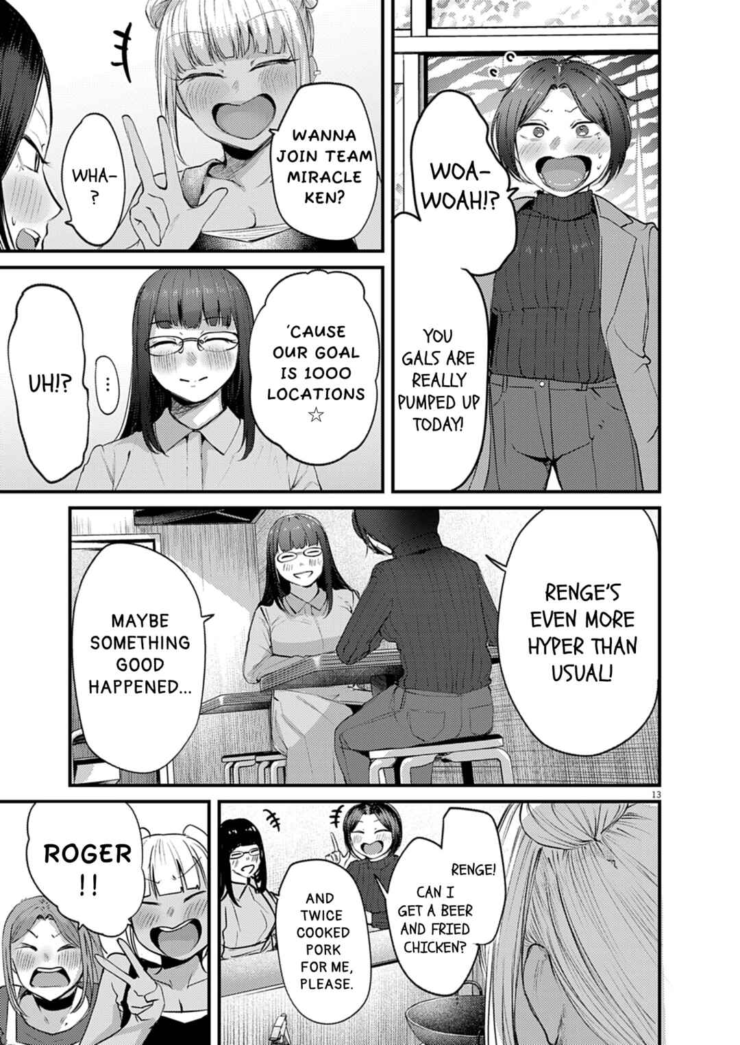 Renge to Naruto! Chapter 53 - Page 13