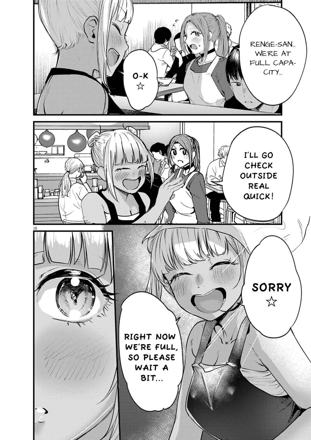 Renge to Naruto! Chapter 53 - Page 16