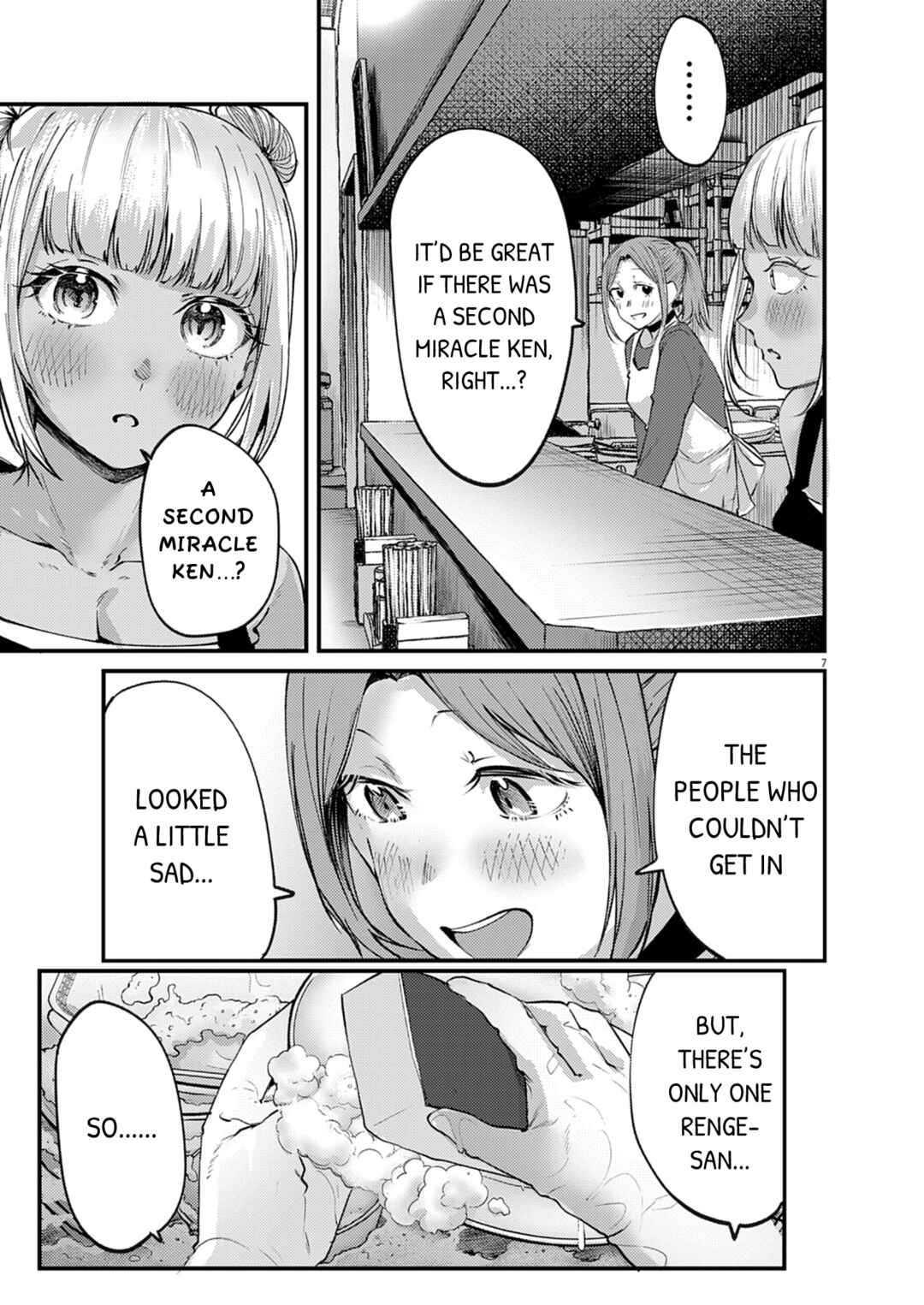 Renge to Naruto! Chapter 53 - Page 7