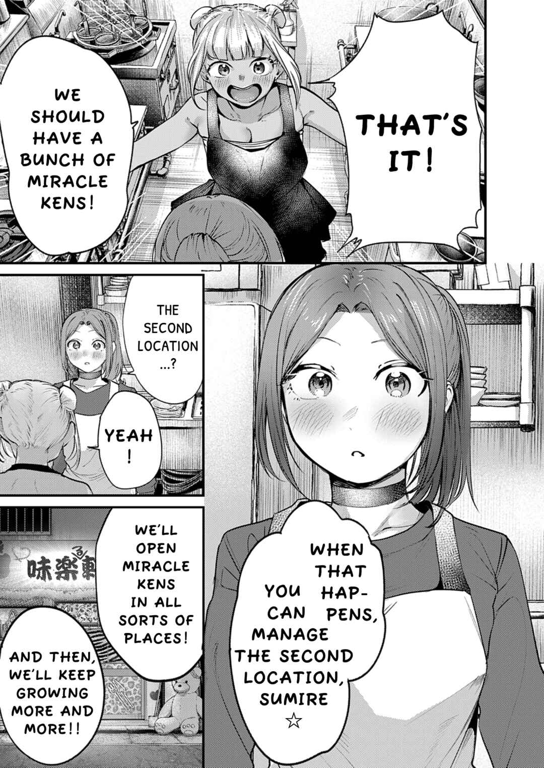 Renge to Naruto! Chapter 53 - Page 9