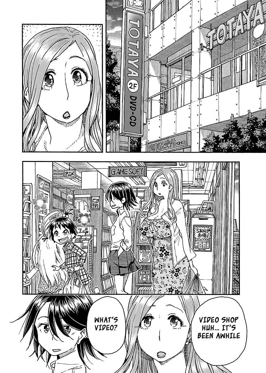 Oku-san Chapter 87 - Page 11