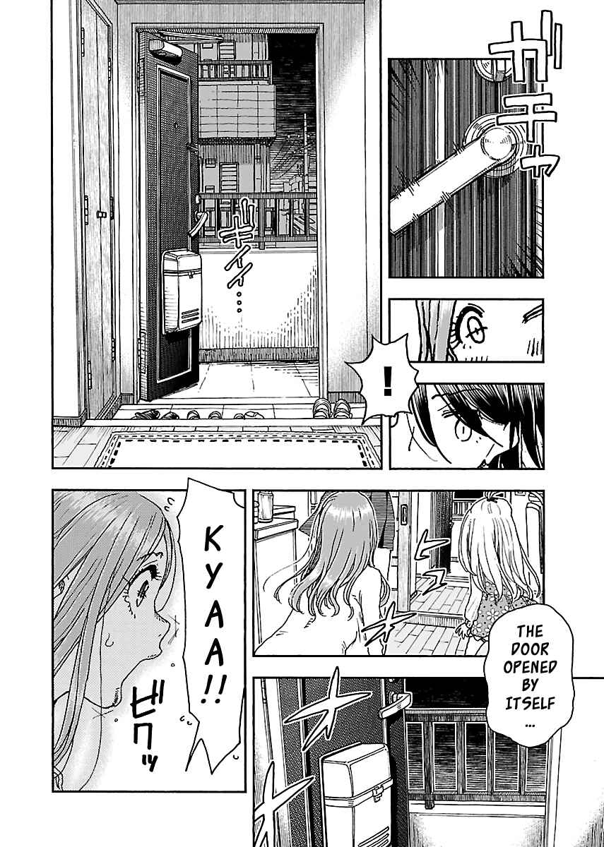 Oku-san Chapter 87 - Page 23