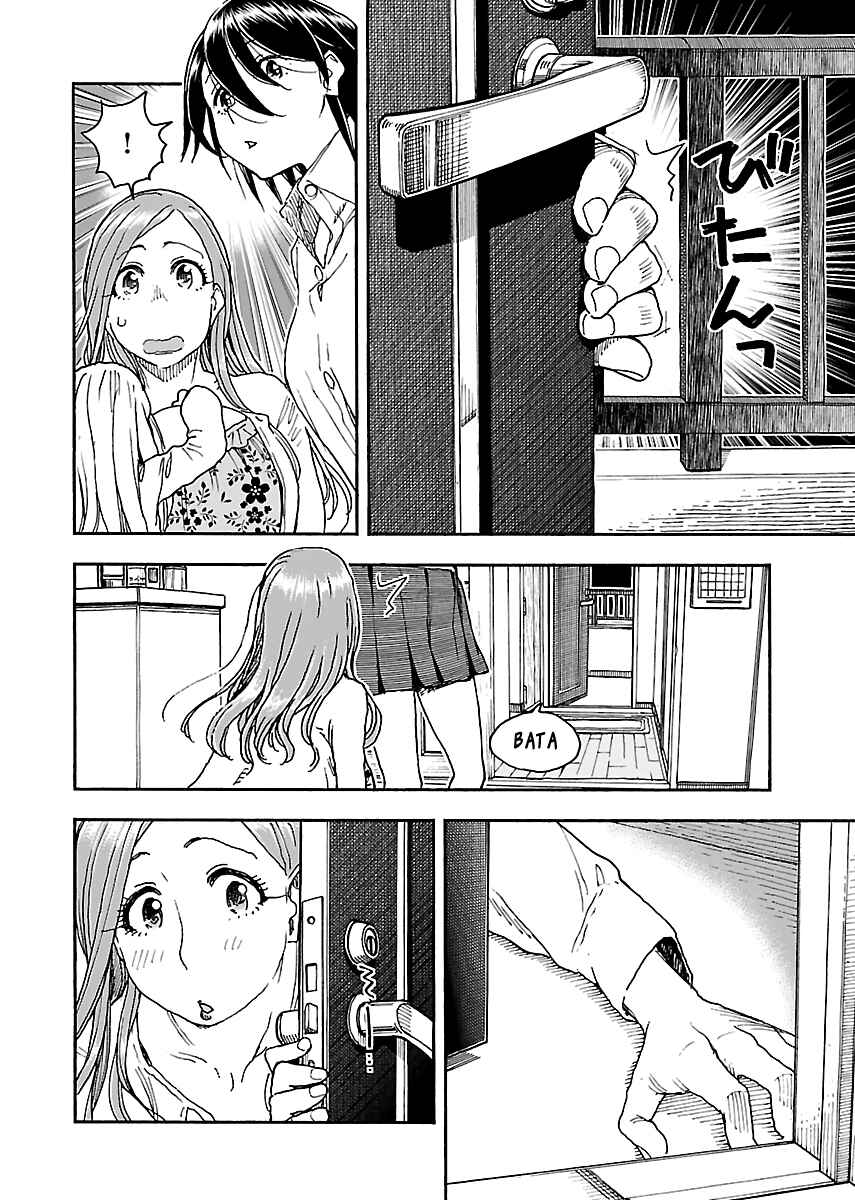 Oku-san Chapter 87 - Page 25
