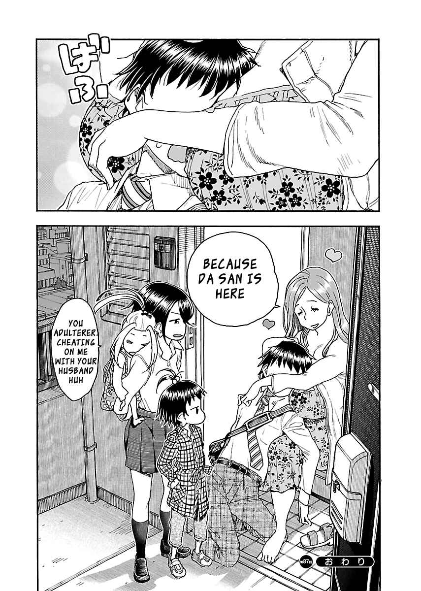 Oku-san Chapter 87 - Page 27