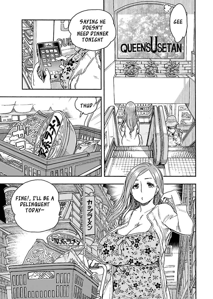 Oku-san Chapter 87 - Page 4