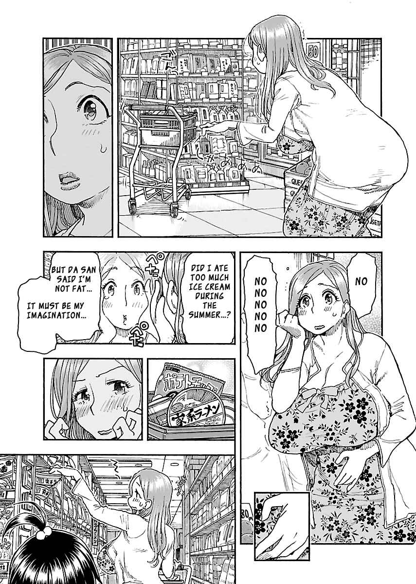 Oku-san Chapter 87 - Page 6